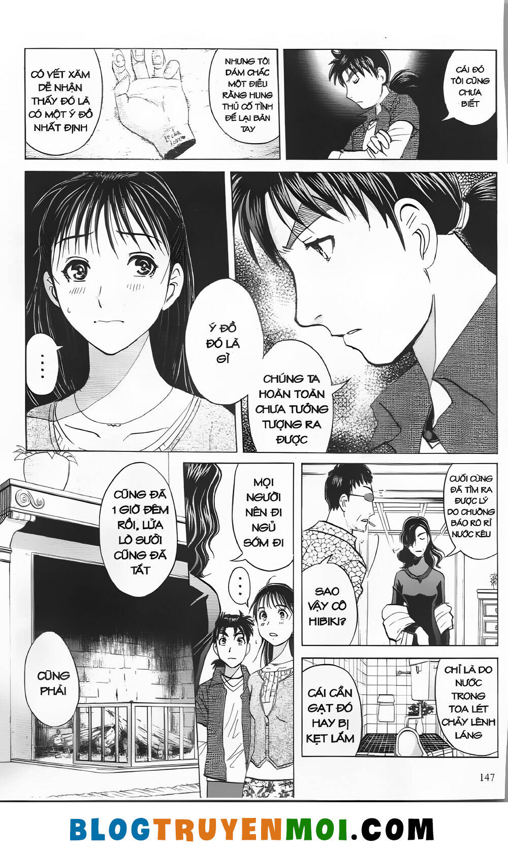 Thám Tử Kindaichi (Special Edition): Chapter 28.6: Vụ án thứ ba tại nhà hát Opera [6]