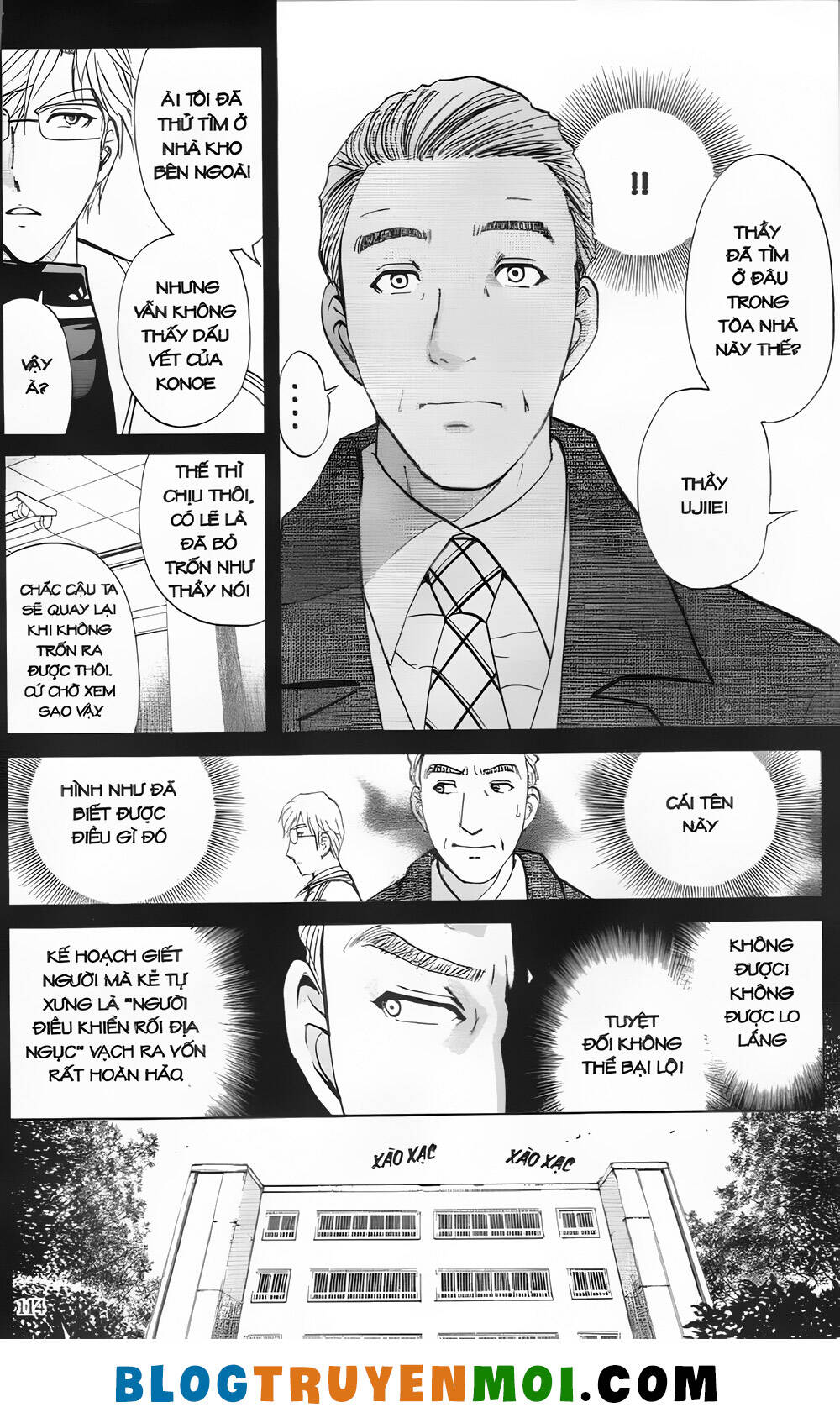 Thám Tử Kindaichi (Special Edition): Chapter 29.4: Án mạng tại trường luyện thu Ngục Môn [4]
