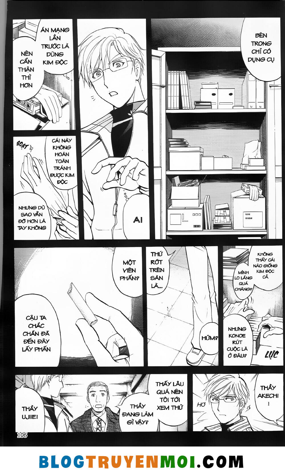 Thám Tử Kindaichi (Special Edition): Chapter 29.4: Án mạng tại trường luyện thu Ngục Môn [4]