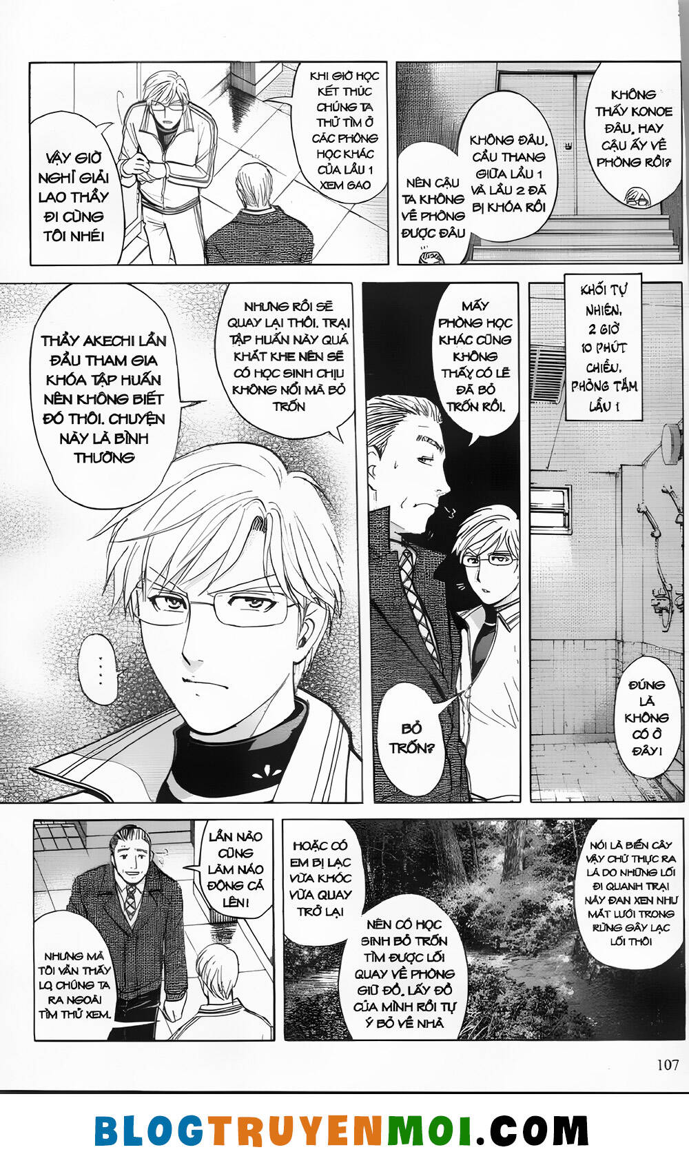 Thám Tử Kindaichi (Special Edition): Chapter 29.4: Án mạng tại trường luyện thu Ngục Môn [4]