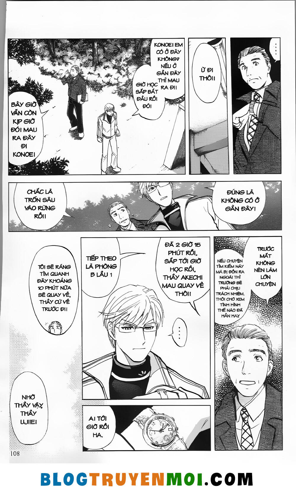 Thám Tử Kindaichi (Special Edition): Chapter 29.4: Án mạng tại trường luyện thu Ngục Môn [4]
