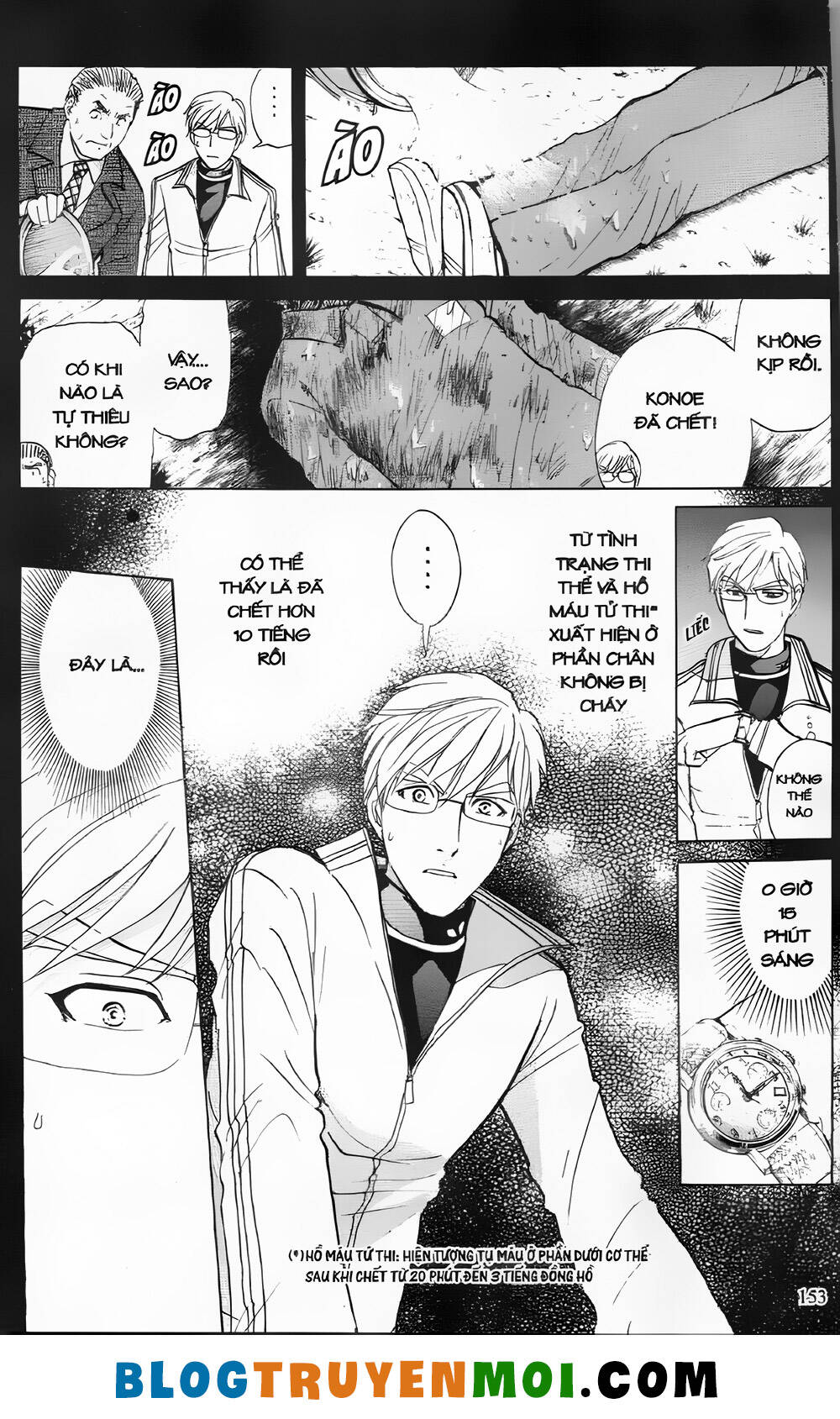 Thám Tử Kindaichi (Special Edition): Chapter 29.6: Án mạng tại trường luyện thu Ngục Môn [6]