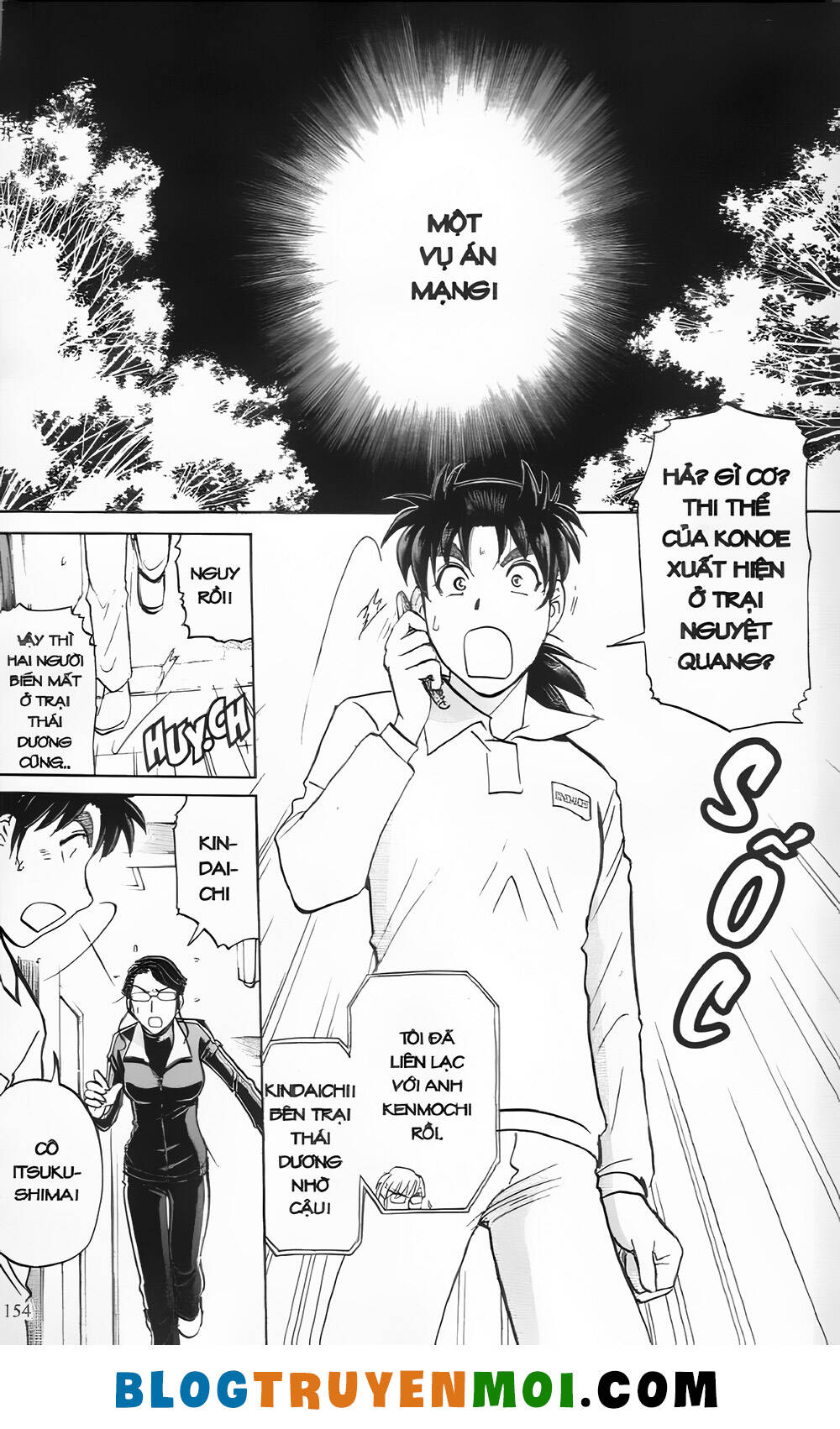 Thám Tử Kindaichi (Special Edition): Chapter 29.6: Án mạng tại trường luyện thu Ngục Môn [6]