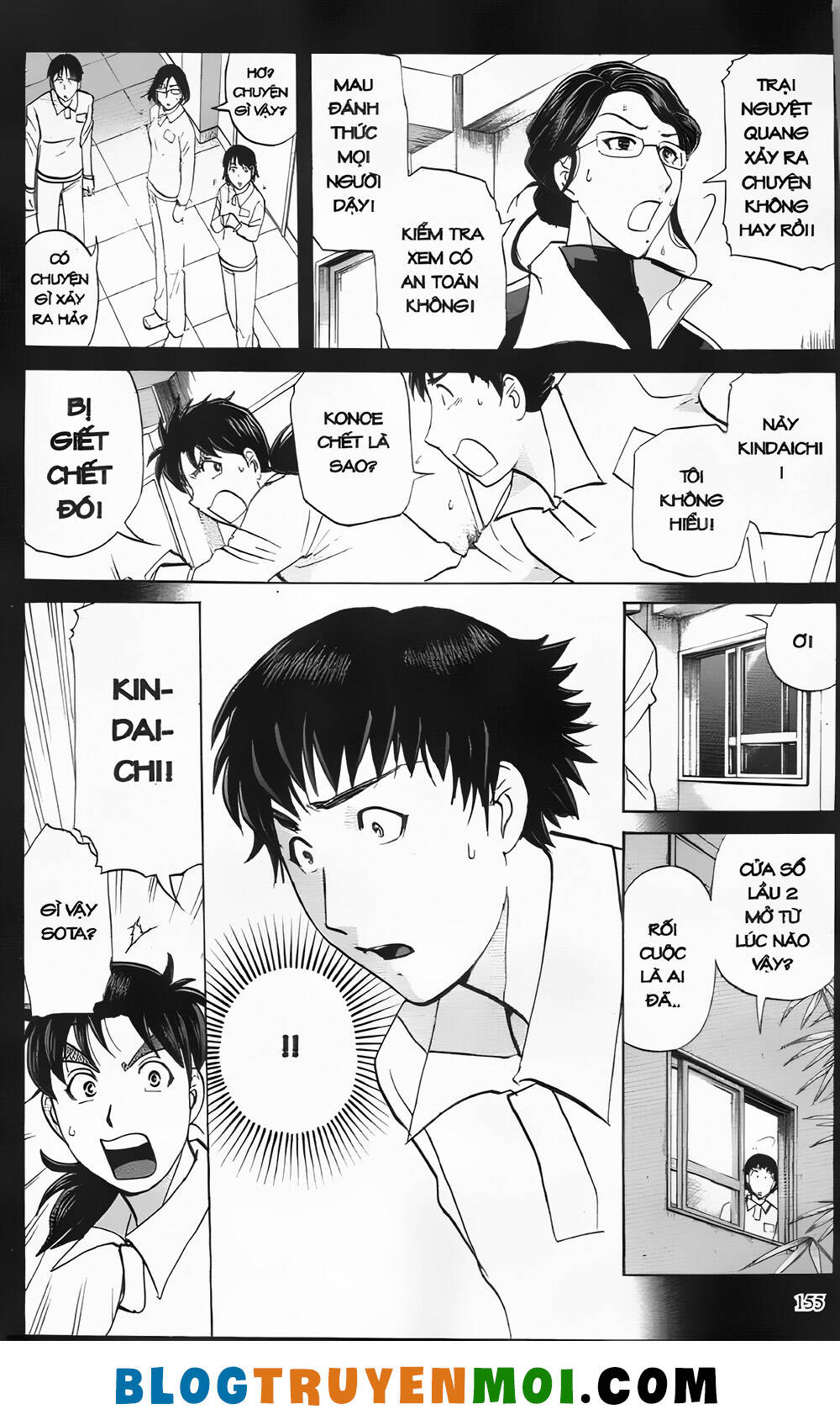 Thám Tử Kindaichi (Special Edition): Chapter 29.6: Án mạng tại trường luyện thu Ngục Môn [6]