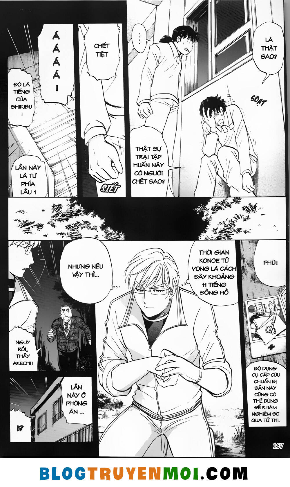 Thám Tử Kindaichi (Special Edition): Chapter 29.6: Án mạng tại trường luyện thu Ngục Môn [6]
