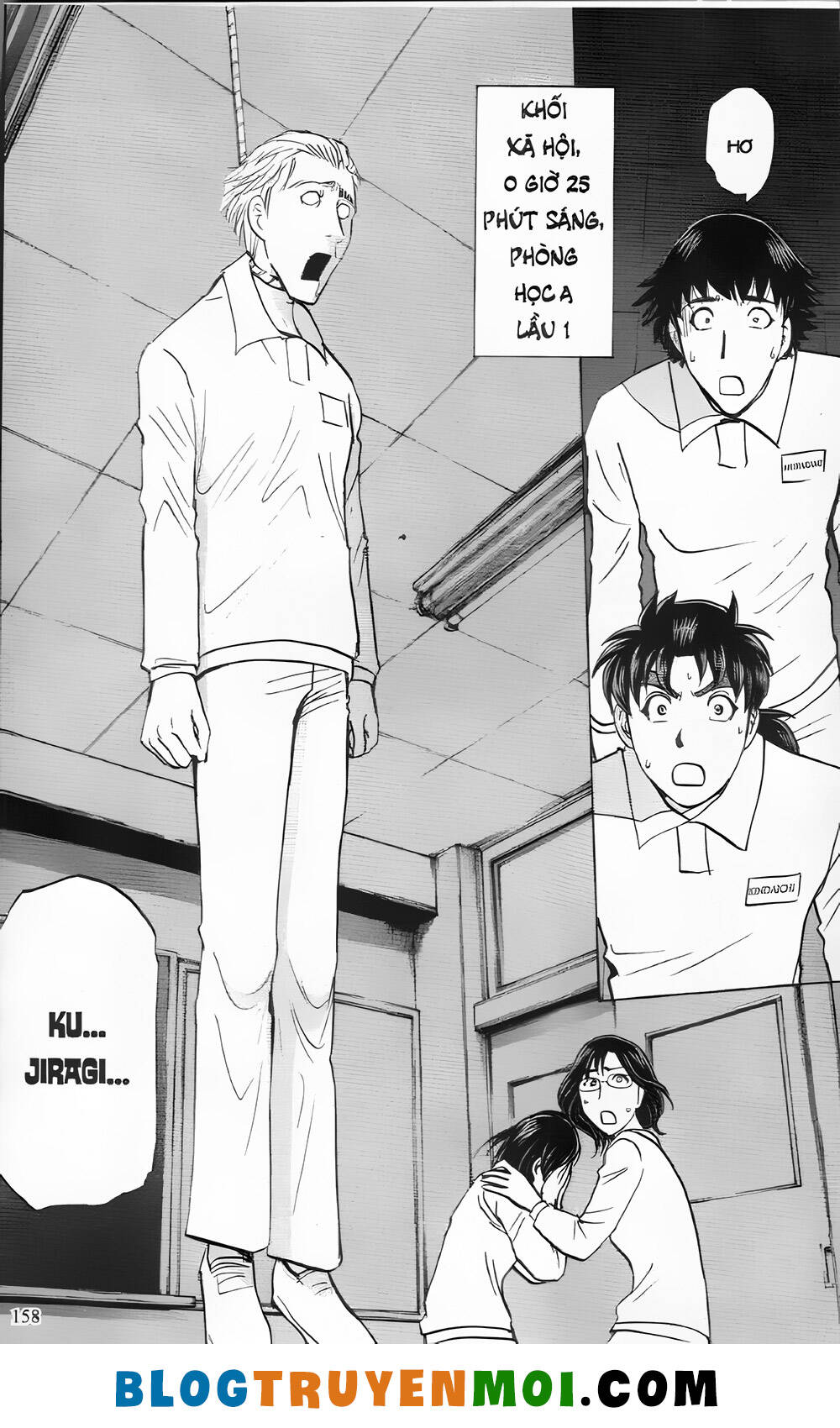 Thám Tử Kindaichi (Special Edition): Chapter 29.6: Án mạng tại trường luyện thu Ngục Môn [6]