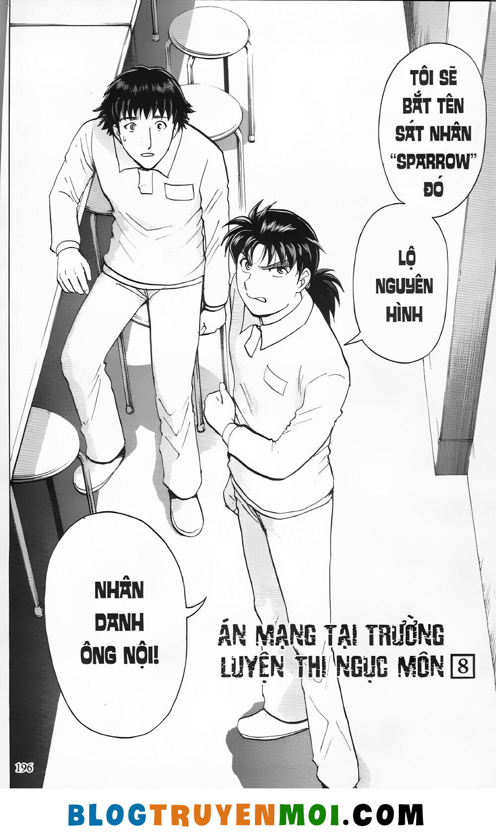 Thám Tử Kindaichi (Special Edition): Chapter 29.8: Án mạng tại trường luyện thu Ngục Môn [8]