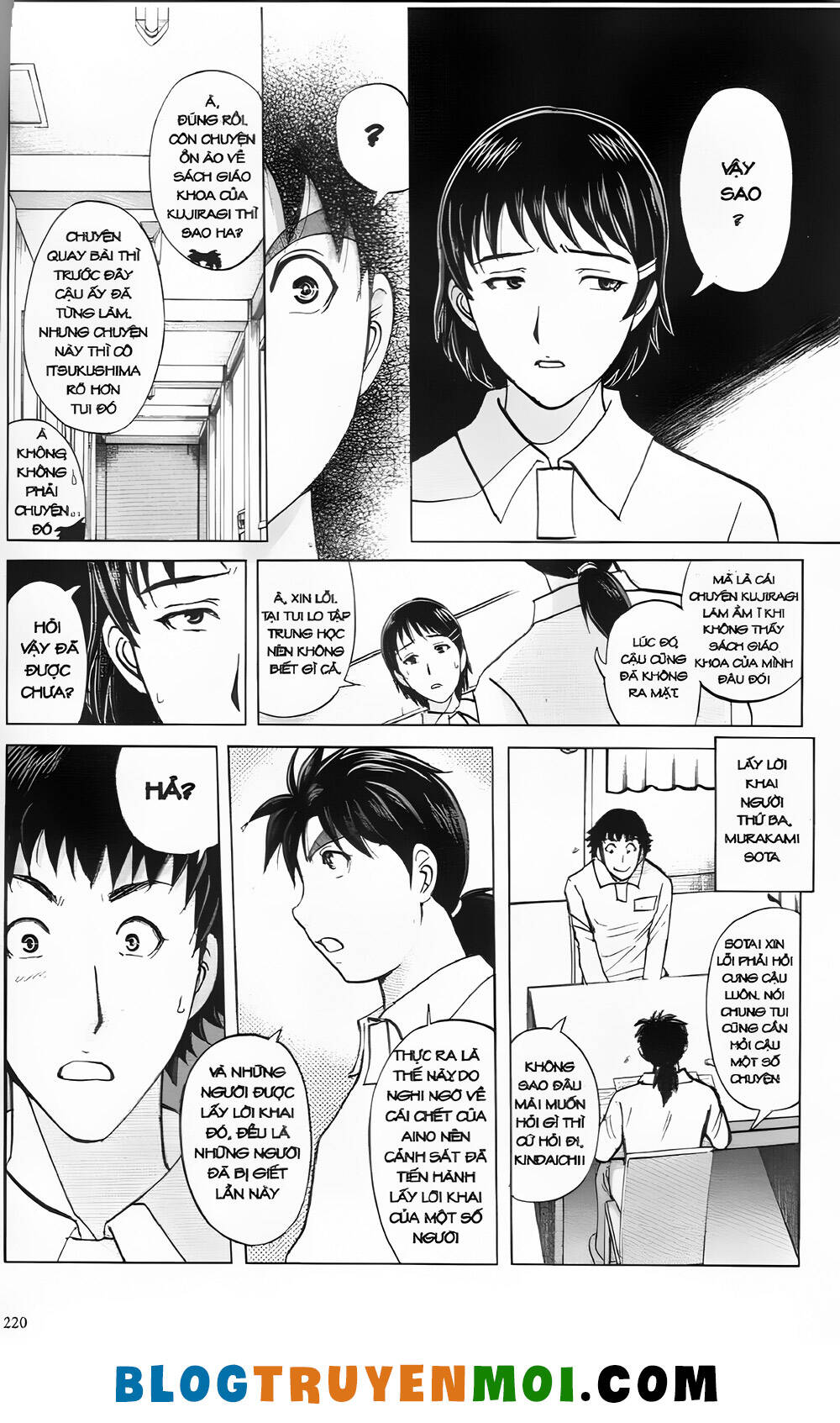 Thám Tử Kindaichi (Special Edition): Chapter 29.9: Án mạng tại trường luyện thu Ngục Môn [9]