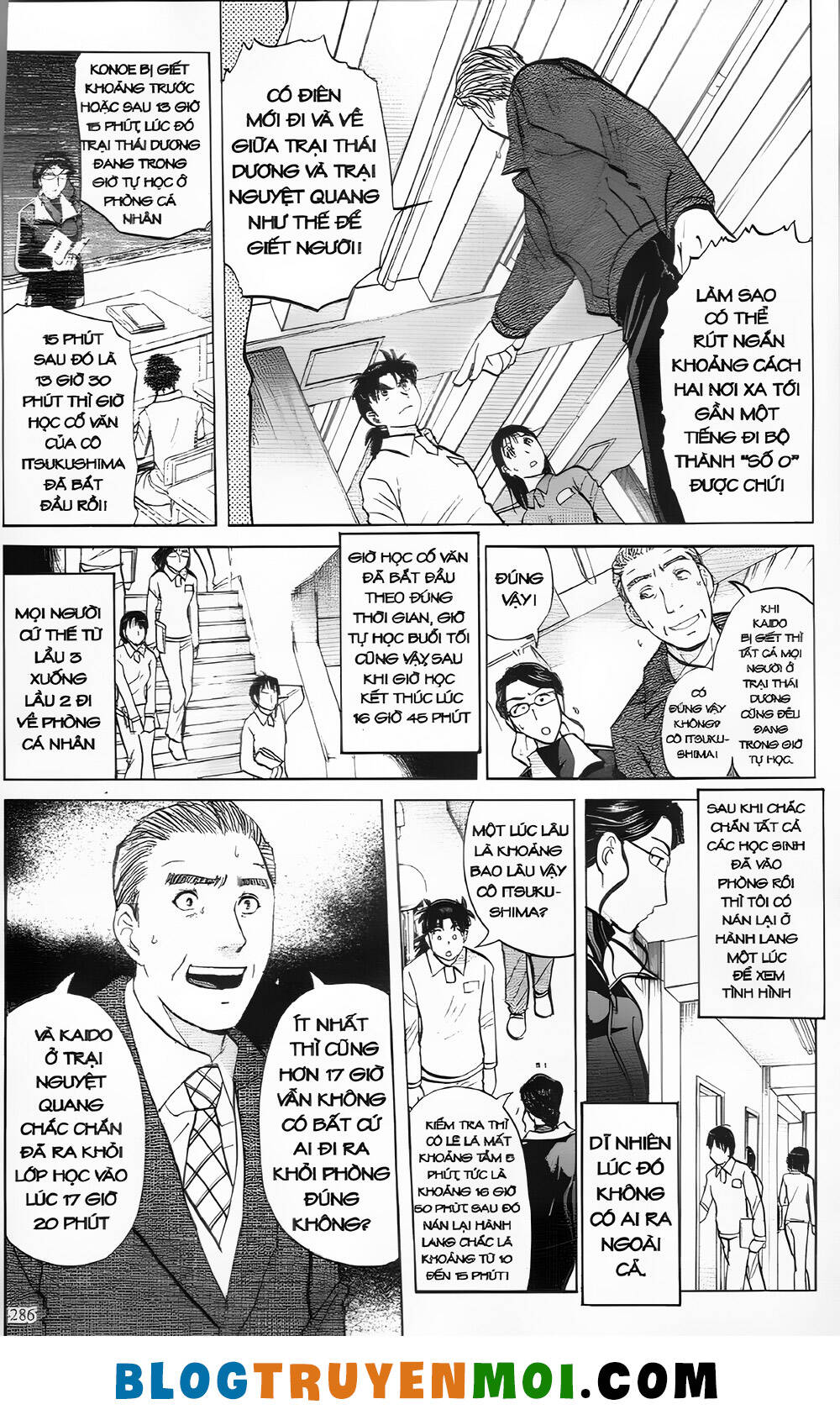 Thám Tử Kindaichi (Special Edition): Chapter 30.2: Án mạng tại trường luyện thu Ngục Môn [12]