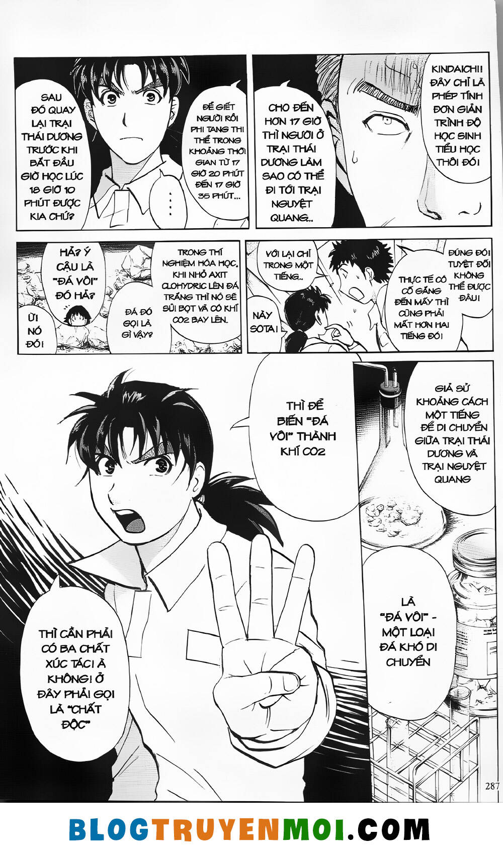 Thám Tử Kindaichi (Special Edition): Chapter 30.2: Án mạng tại trường luyện thu Ngục Môn [12]