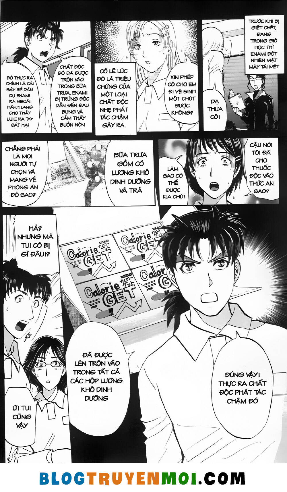 Thám Tử Kindaichi (Special Edition): Chapter 30.3: Án mạng tại trường luyện thu Ngục Môn [13]
