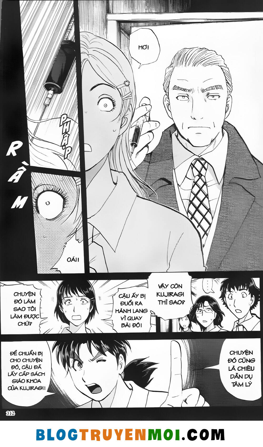 Thám Tử Kindaichi (Special Edition): Chapter 30.3: Án mạng tại trường luyện thu Ngục Môn [13]