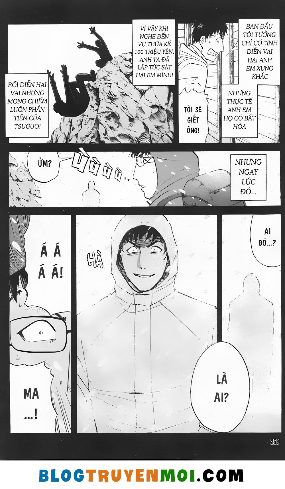 Thám Tử Kindaichi (Special Edition): Chapter 31.6: Truyền thuyết ma tuyết [11]