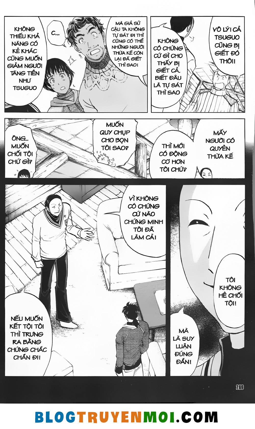 Thám Tử Kindaichi (Special Edition): Chapter 31.6: Truyền thuyết ma tuyết [11]