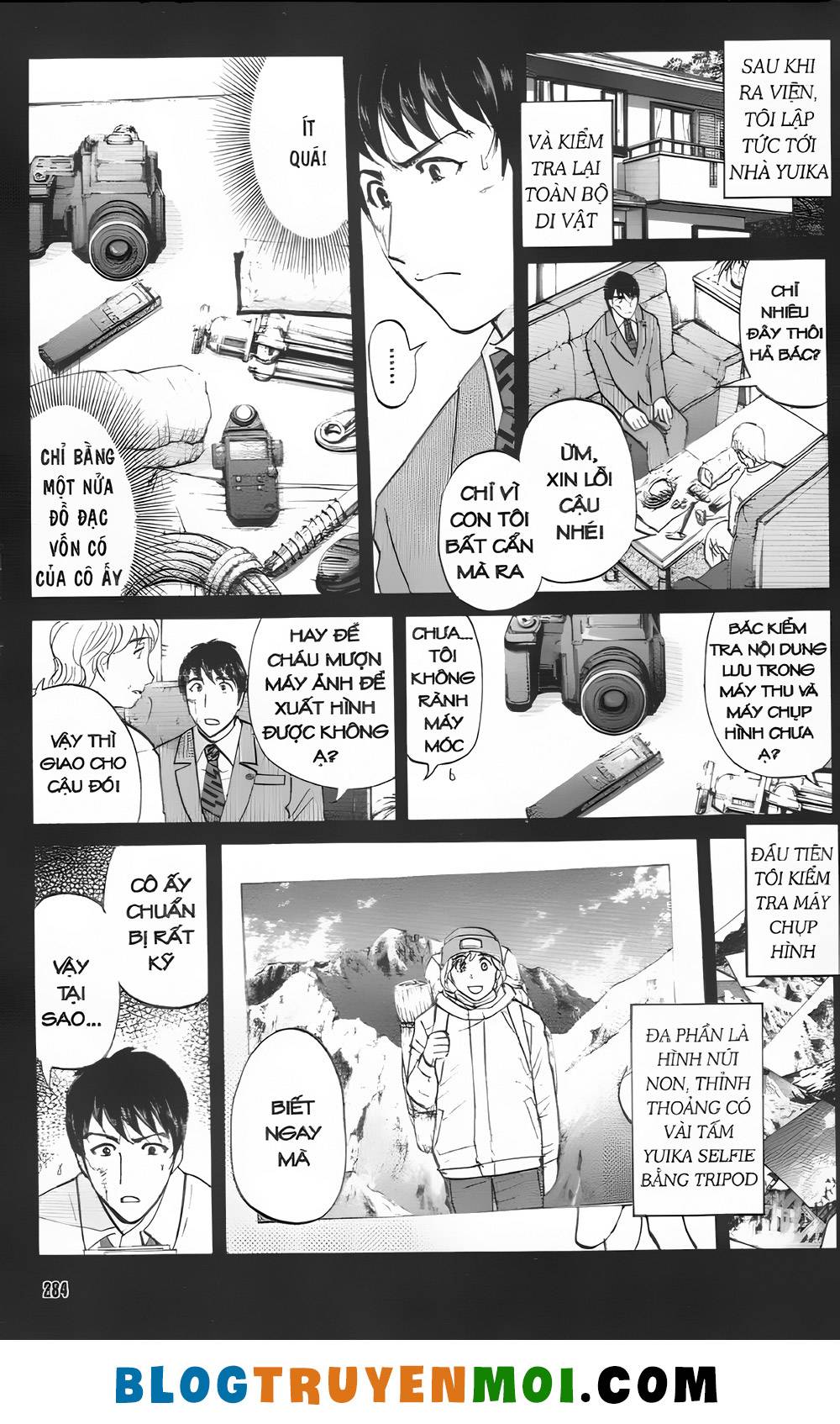 Thám Tử Kindaichi (Special Edition): Chapter 31.7: Truyền thuyết ma tuyết [12]