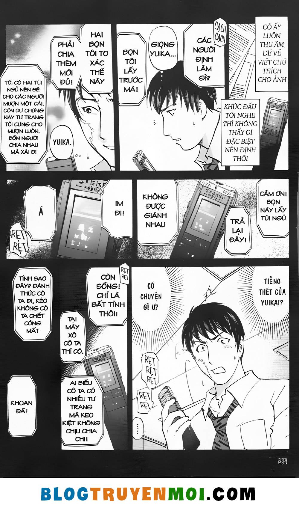 Thám Tử Kindaichi (Special Edition): Chapter 31.7: Truyền thuyết ma tuyết [12]