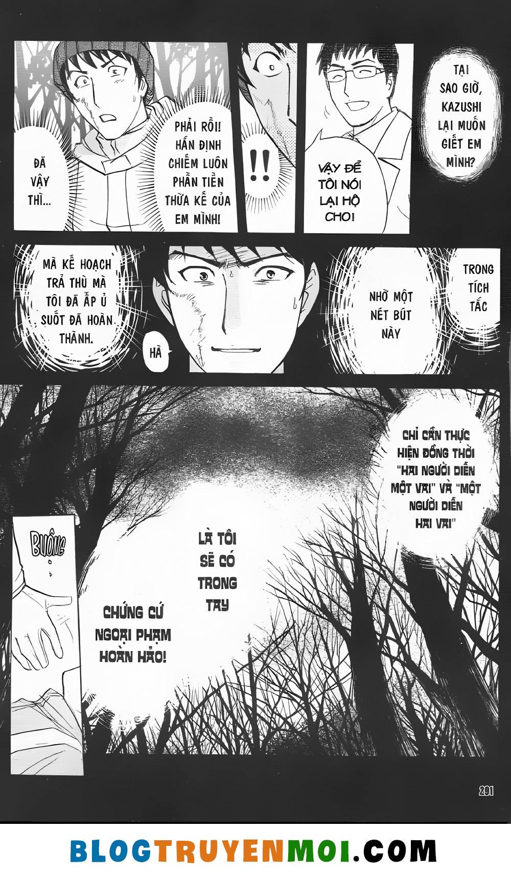 Thám Tử Kindaichi (Special Edition): Chapter 31.7: Truyền thuyết ma tuyết [12]