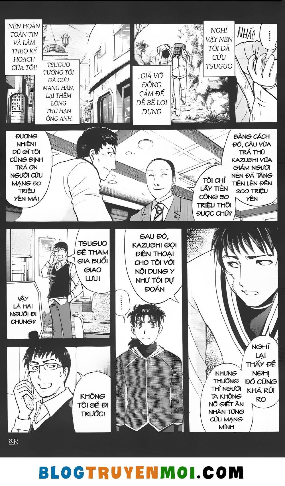 Thám Tử Kindaichi (Special Edition): Chapter 31.7: Truyền thuyết ma tuyết [12]