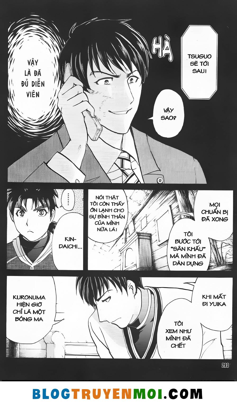 Thám Tử Kindaichi (Special Edition): Chapter 31.7: Truyền thuyết ma tuyết [12]
