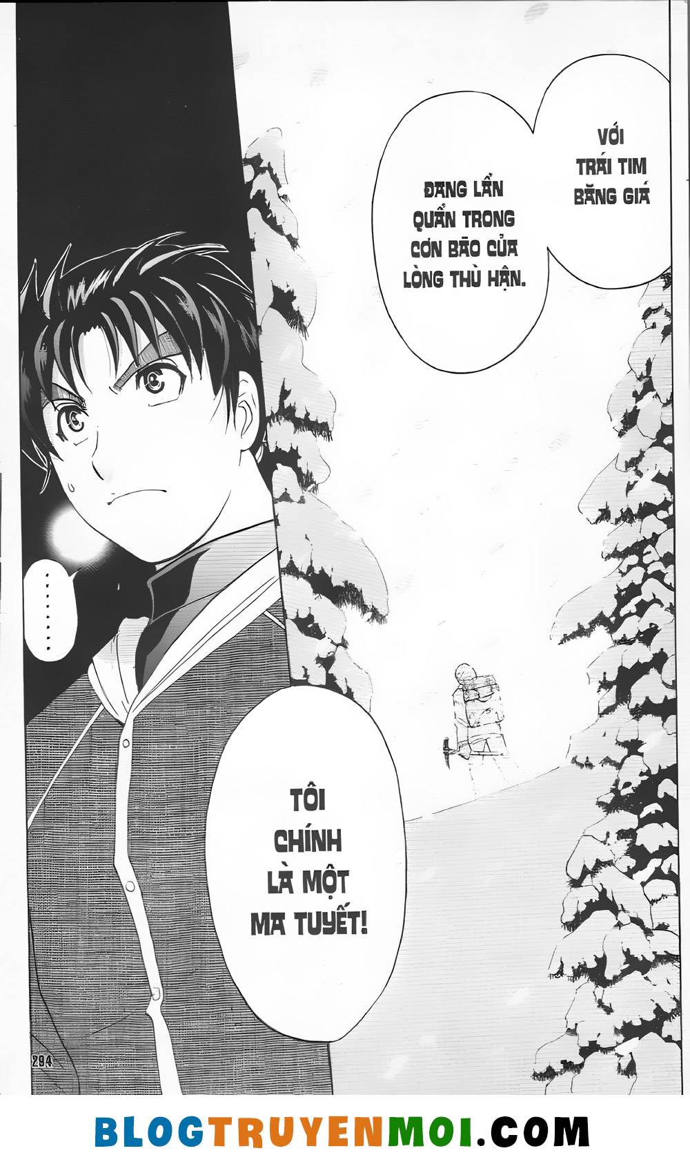 Thám Tử Kindaichi (Special Edition): Chapter 31.7: Truyền thuyết ma tuyết [12]