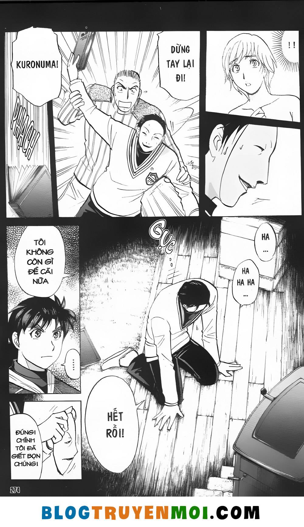 Thám Tử Kindaichi (Special Edition): Chapter 31.7: Truyền thuyết ma tuyết [12]