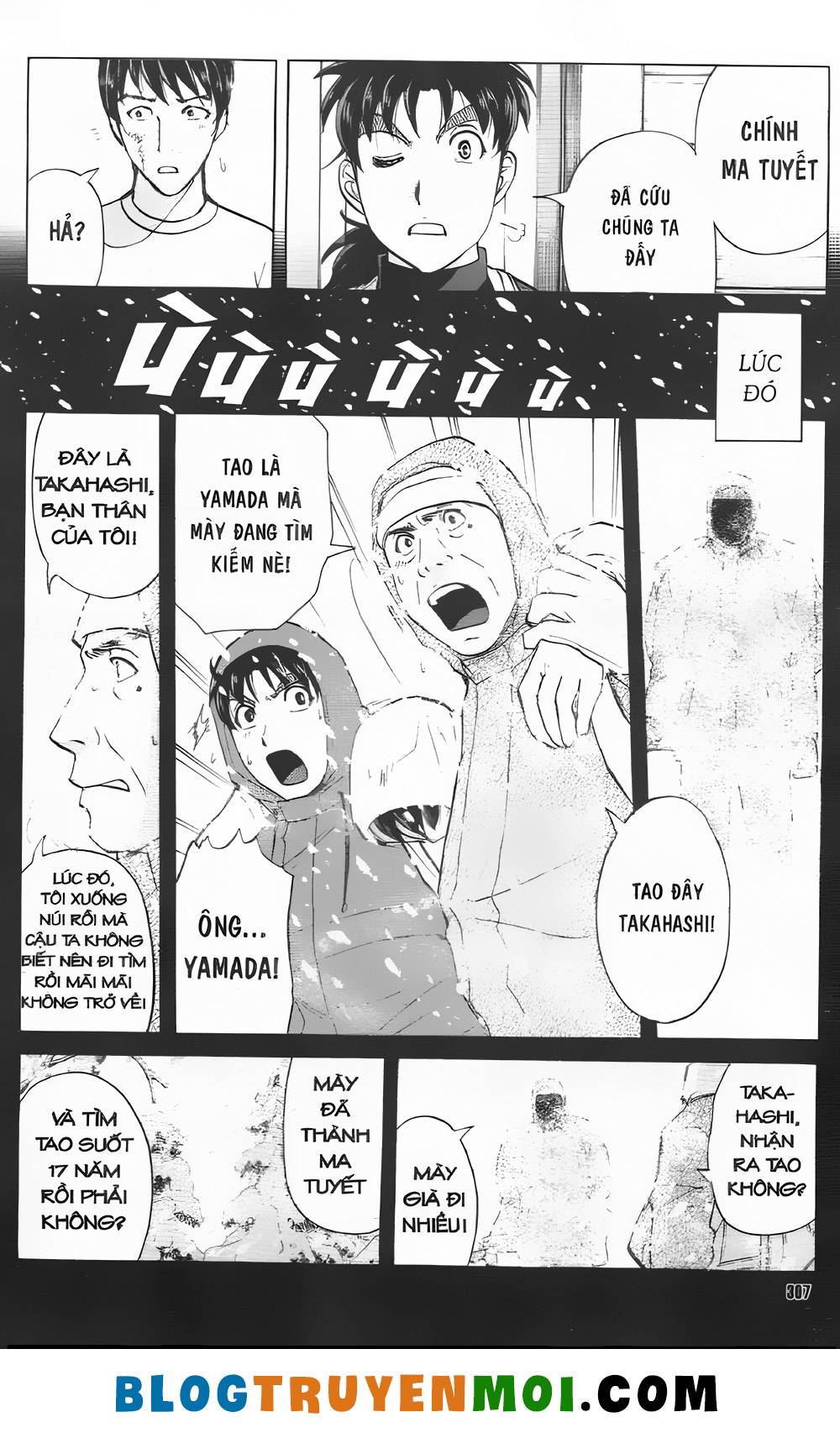 Thám Tử Kindaichi (Special Edition): Chapter 31.8: Truyền thuyết ma tuyết [13]