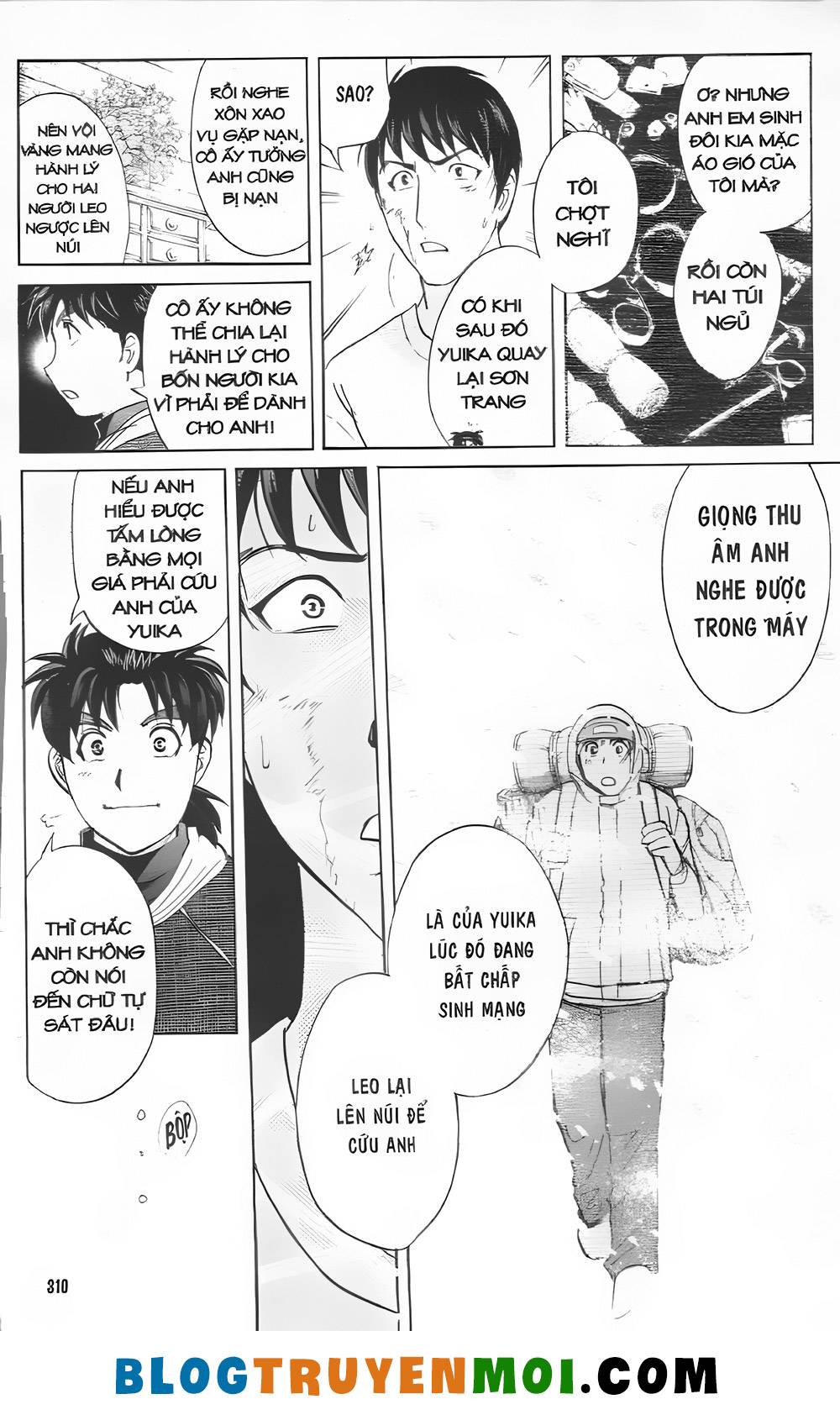 Thám Tử Kindaichi (Special Edition): Chapter 31.8: Truyền thuyết ma tuyết [13]