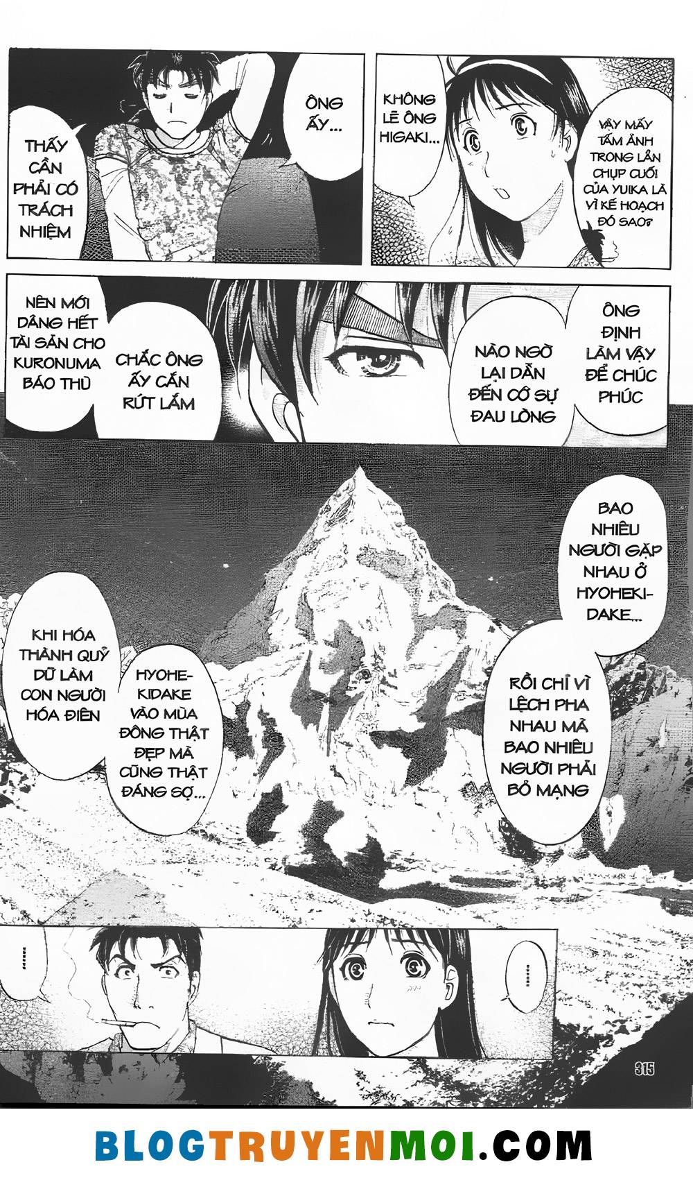 Thám Tử Kindaichi (Special Edition): Chapter 31.8: Truyền thuyết ma tuyết [13]