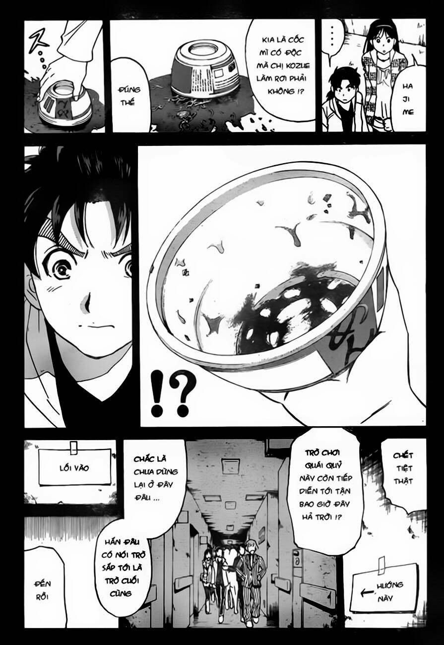 Thám Tử Kindaichi - Phần 2: Chapter 101