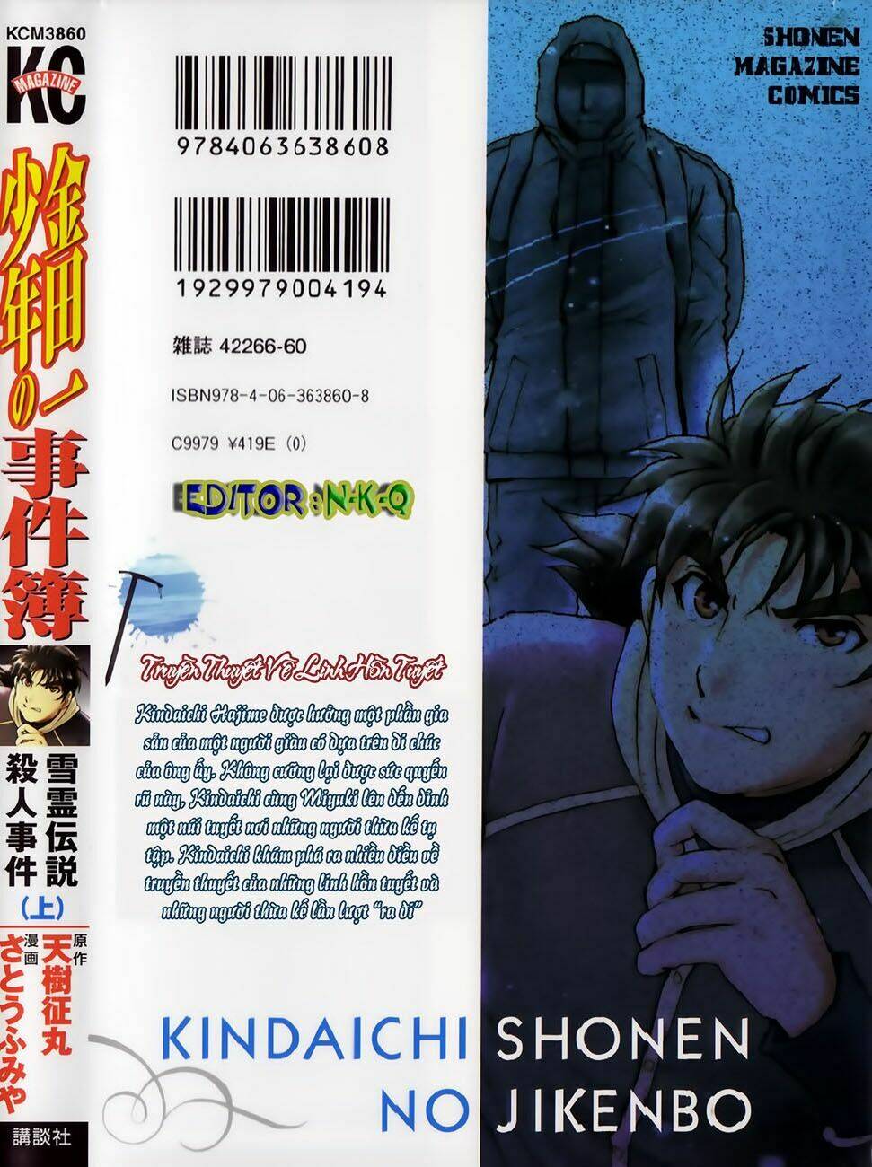 Thám Tử Kindaichi - Phần 2: Chapter 39