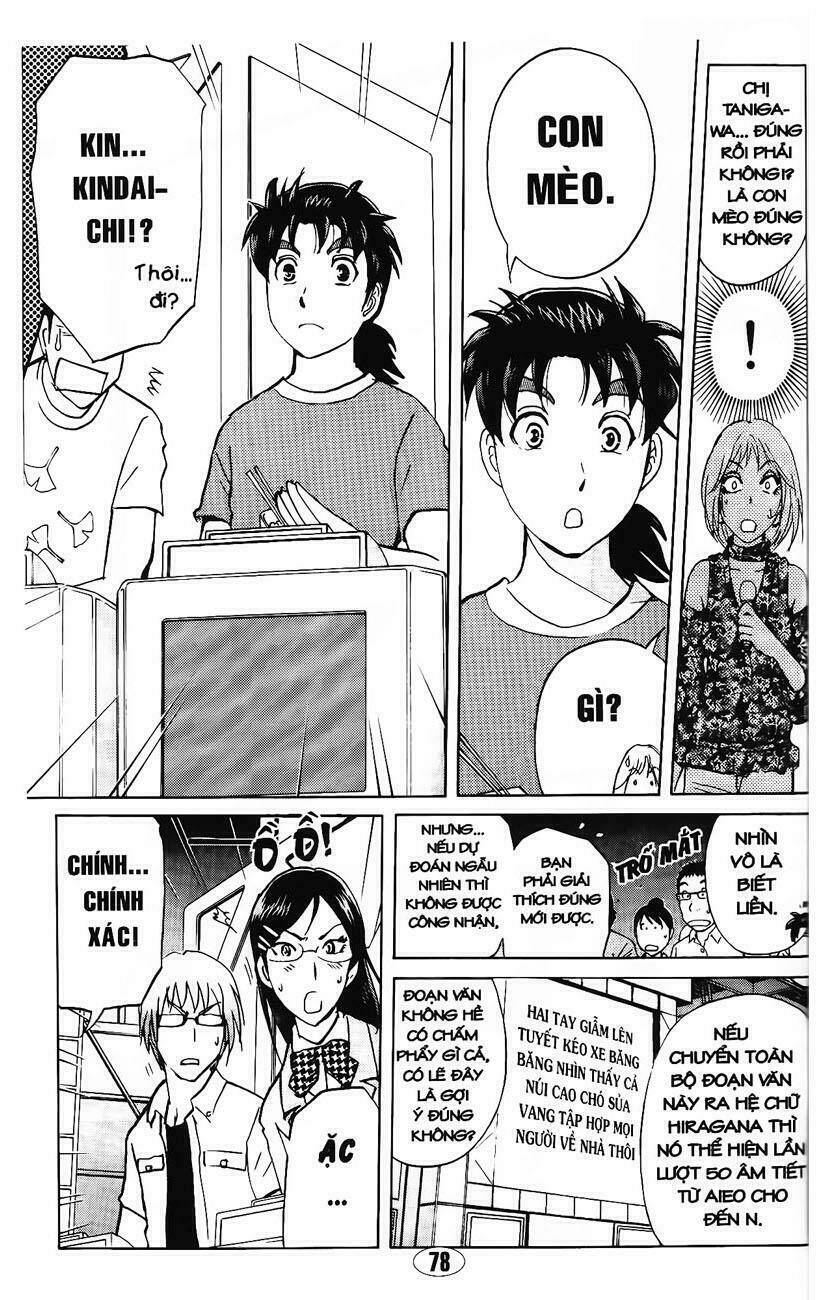 Thám Tử Kindaichi - Phần 2: Chapter 85