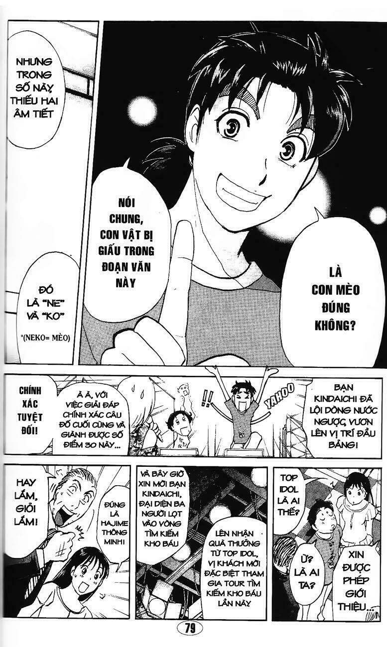 Thám Tử Kindaichi - Phần 2: Chapter 85