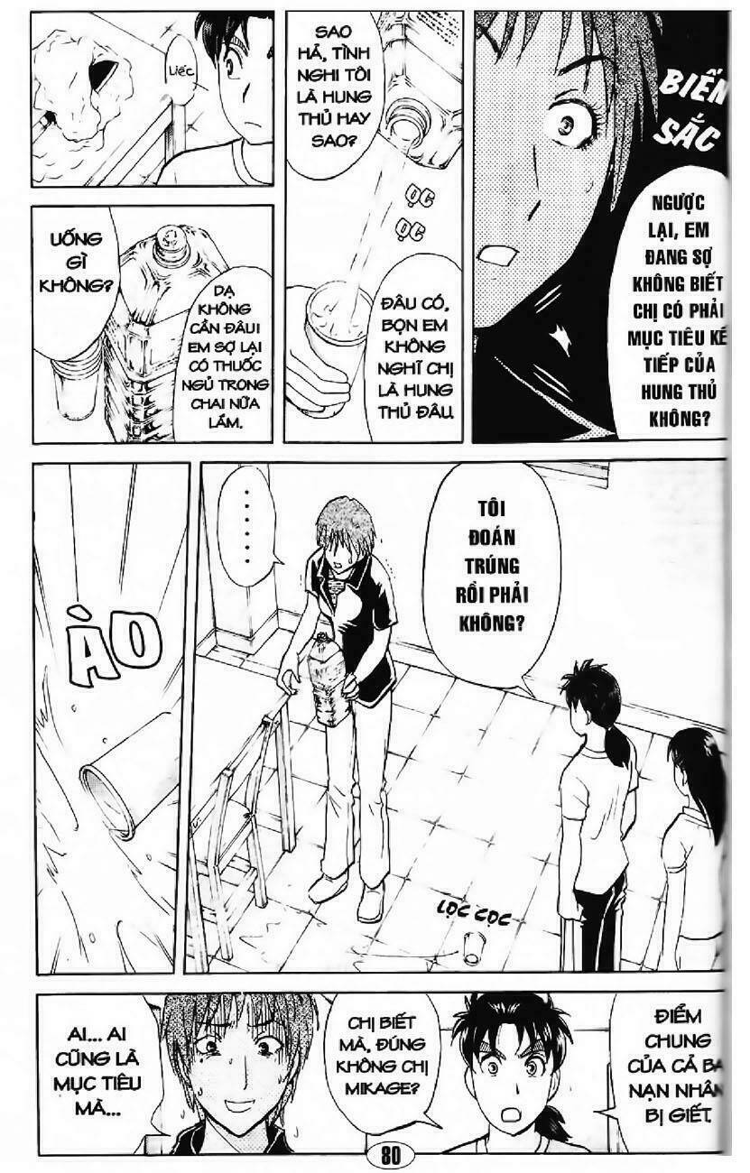 Thám Tử Kindaichi - Phần 2: Chapter 92