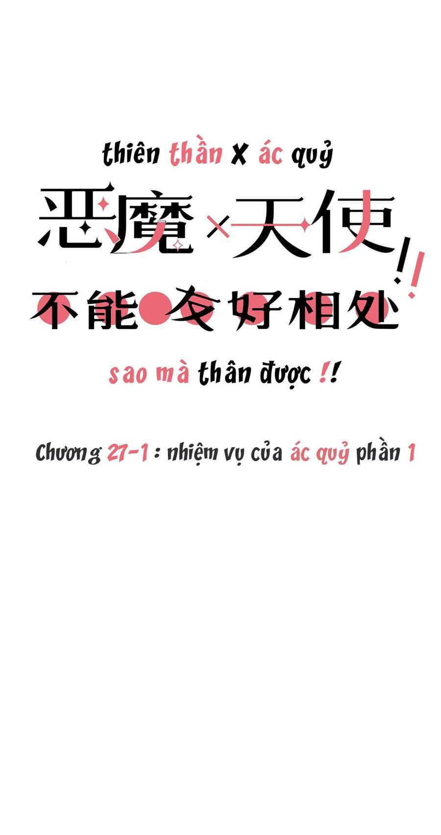 Oan Gia Chung Nhà!: Chapter 27