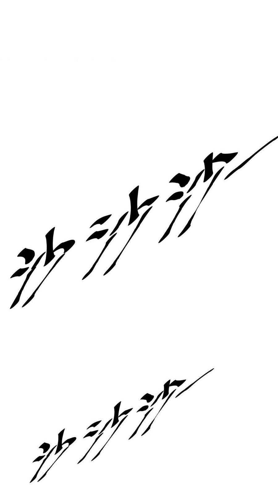 Oan Gia Chung Nhà!: Chapter 115