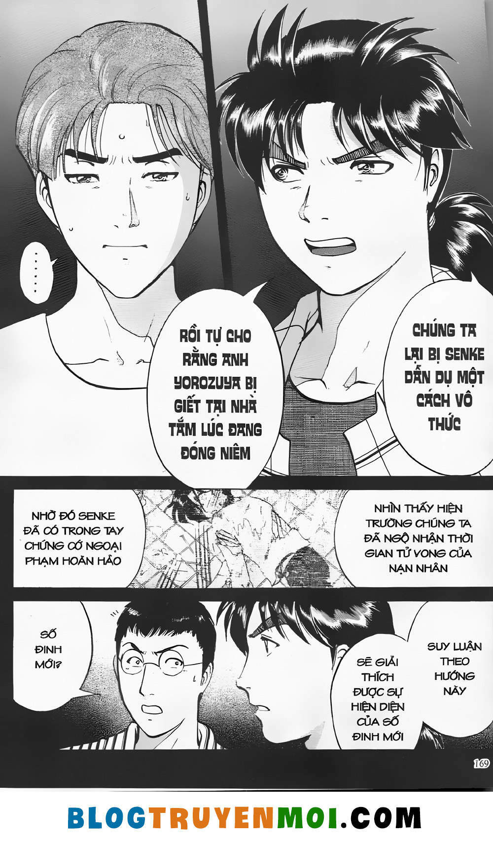 Thám Tử Kindaichi (Bản đẹp): Chapter 20.7: Án mạng trong rừng ma khuyển - Màn 7