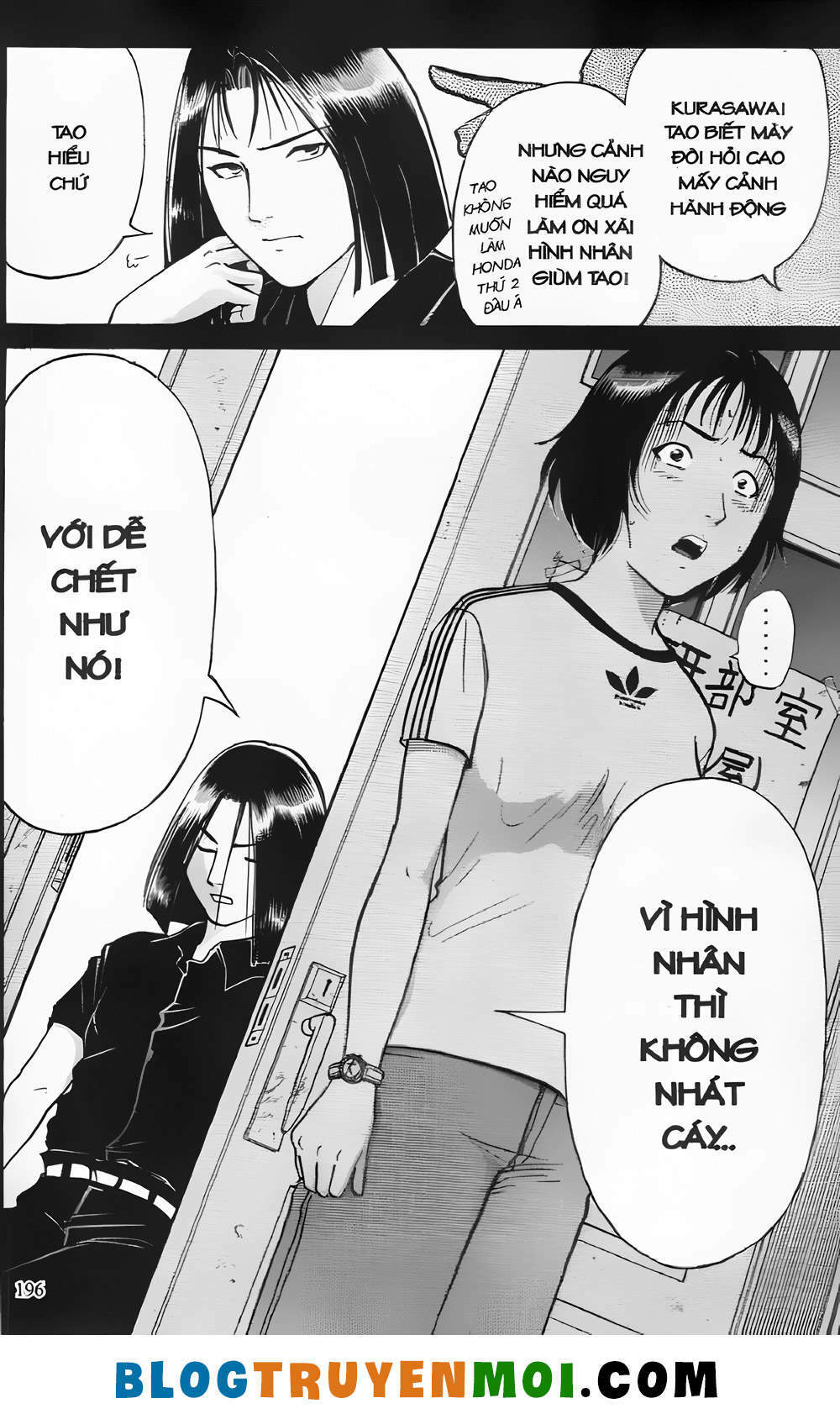 Thám Tử Kindaichi (Bản đẹp): Chapter 21.8: Sát thủ cung bọ cạp - Màn 8