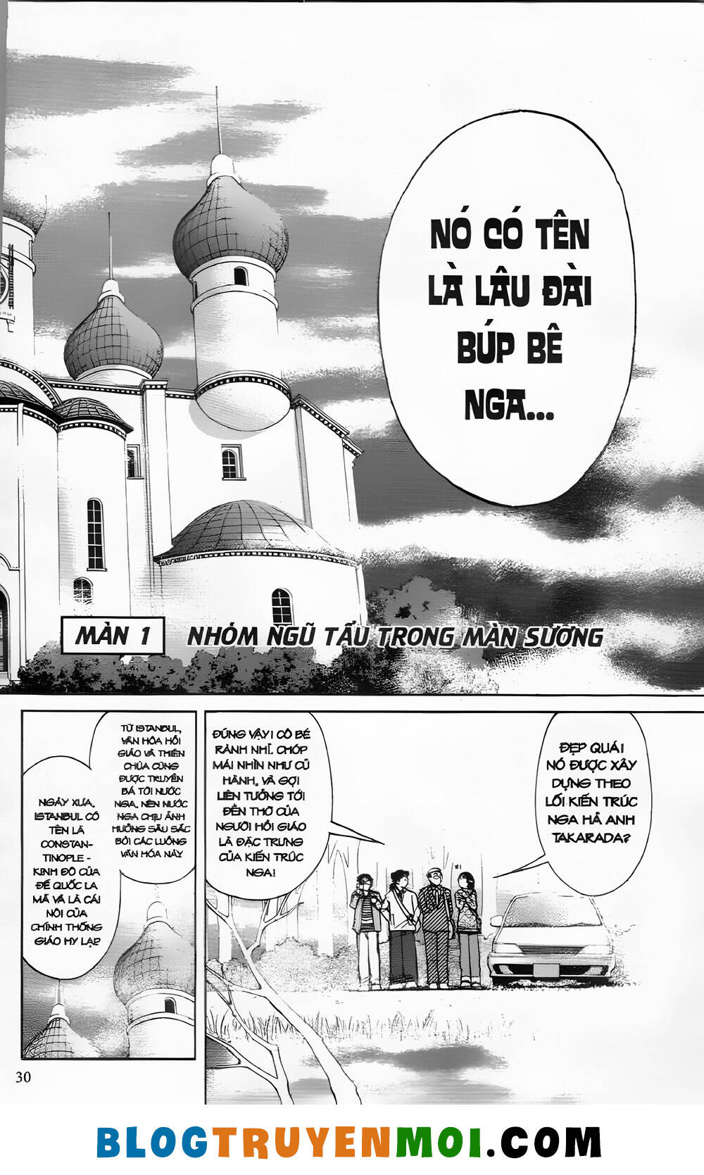 Thám Tử Kindaichi (Bản đẹp): Chapter 24.1: Án mạng tại lâu đài búp bê Nga - Màn 1