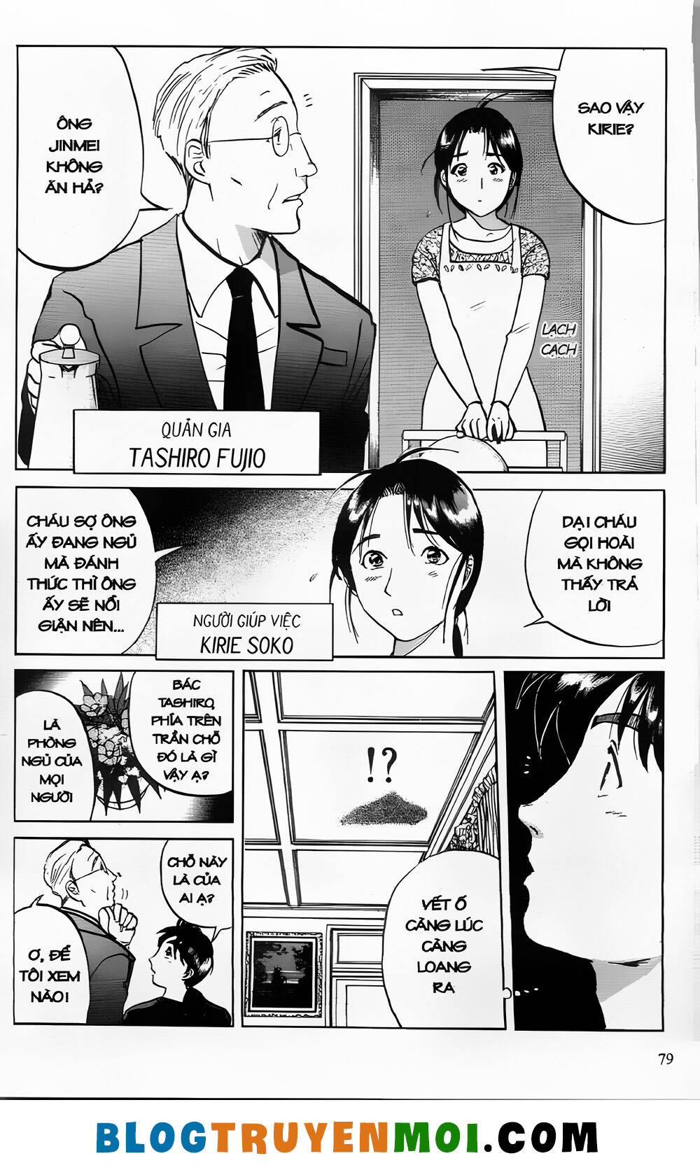 Thám Tử Kindaichi (Bản đẹp): Chapter 24.3: Án mạng tại lâu đài búp bê Nga - Màn 3