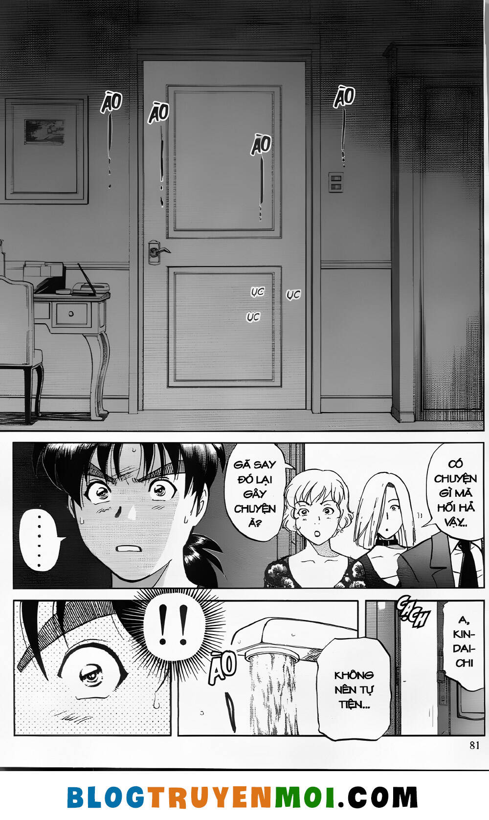 Thám Tử Kindaichi (Bản đẹp): Chapter 24.3: Án mạng tại lâu đài búp bê Nga - Màn 3
