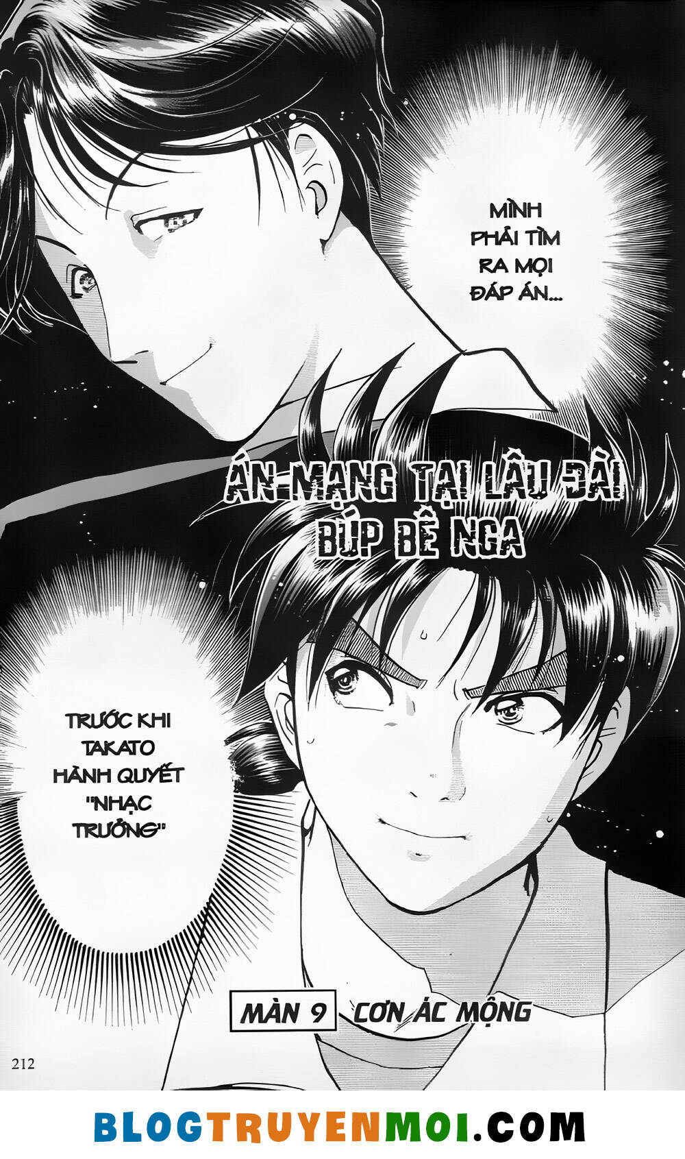 Thám Tử Kindaichi (Bản đẹp): Chapter 24.9: Án mạng tại lâu đài búp bê Nga - Màn 9