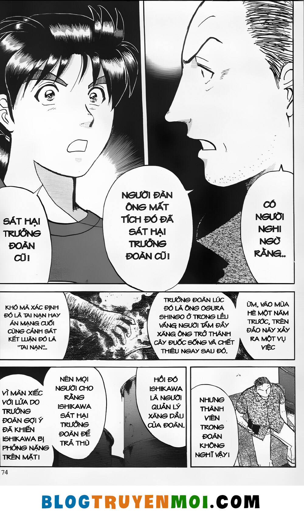 Thám Tử Kindaichi (Bản đẹp): Chapter 25.3: Gánh xiếc kỳ lạ - Màn 3