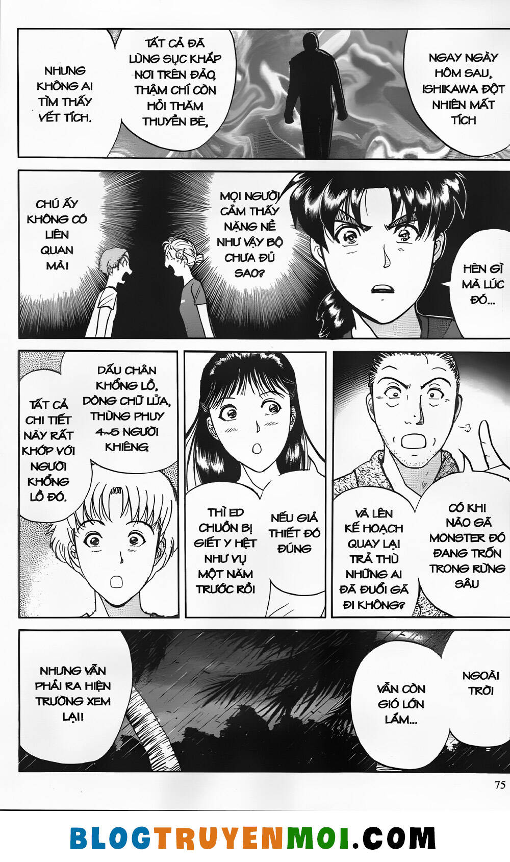 Thám Tử Kindaichi (Bản đẹp): Chapter 25.3: Gánh xiếc kỳ lạ - Màn 3