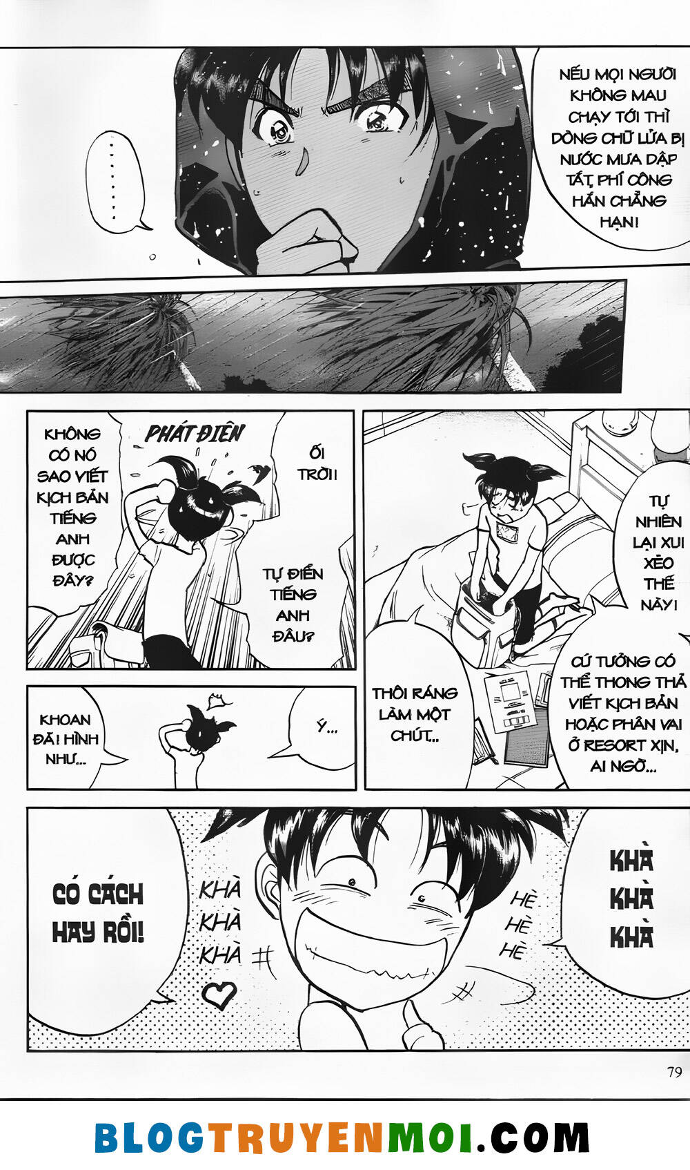 Thám Tử Kindaichi (Bản đẹp): Chapter 25.3: Gánh xiếc kỳ lạ - Màn 3