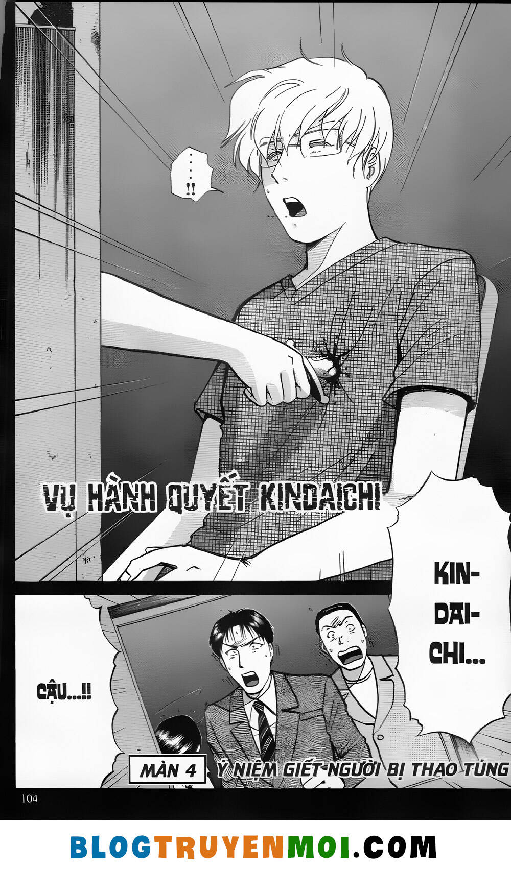 Thám Tử Kindaichi (Bản đẹp): Chapter 26.4: vụ hành quyết Kindaichi - Màn 4