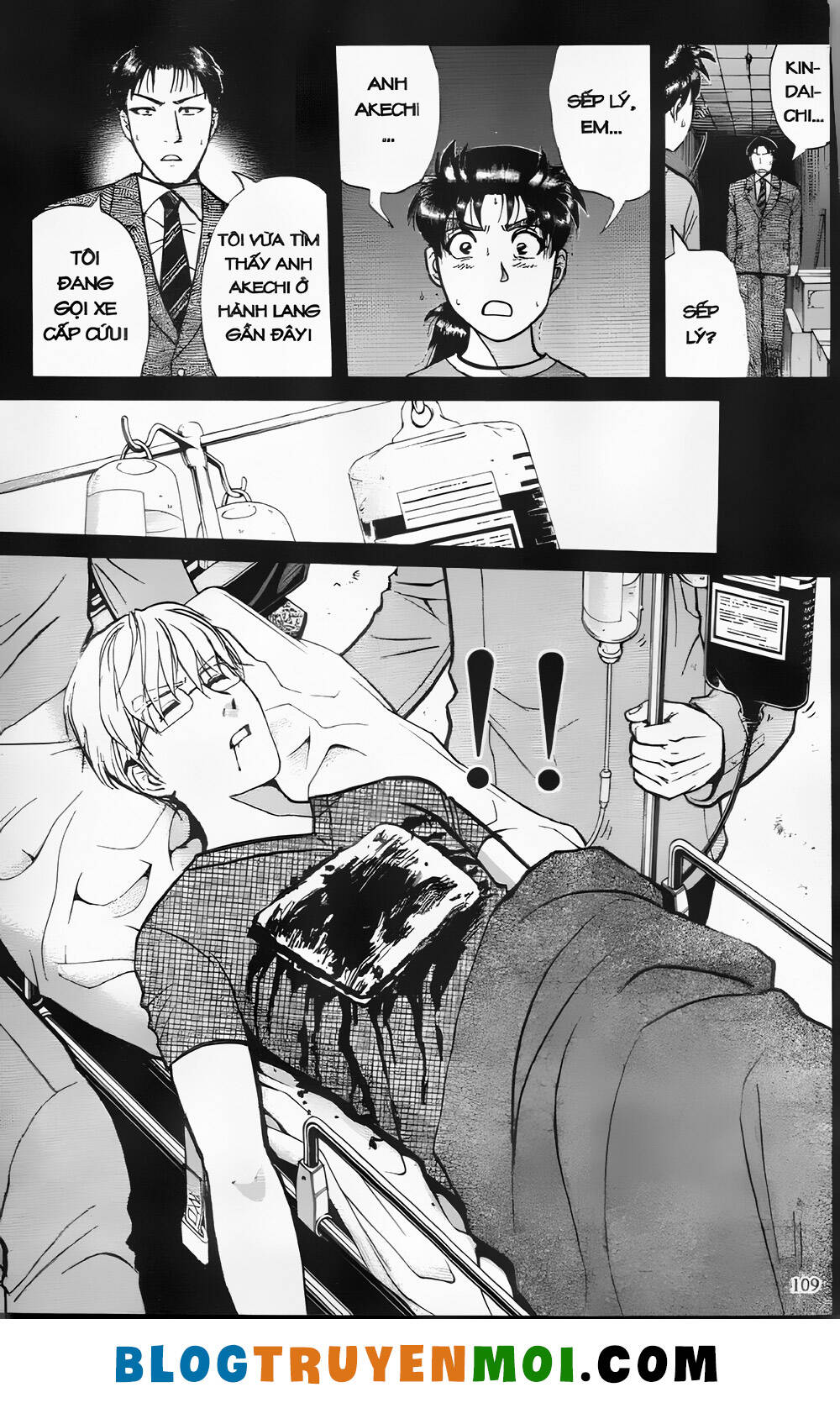 Thám Tử Kindaichi (Bản đẹp): Chapter 26.4: vụ hành quyết Kindaichi - Màn 4