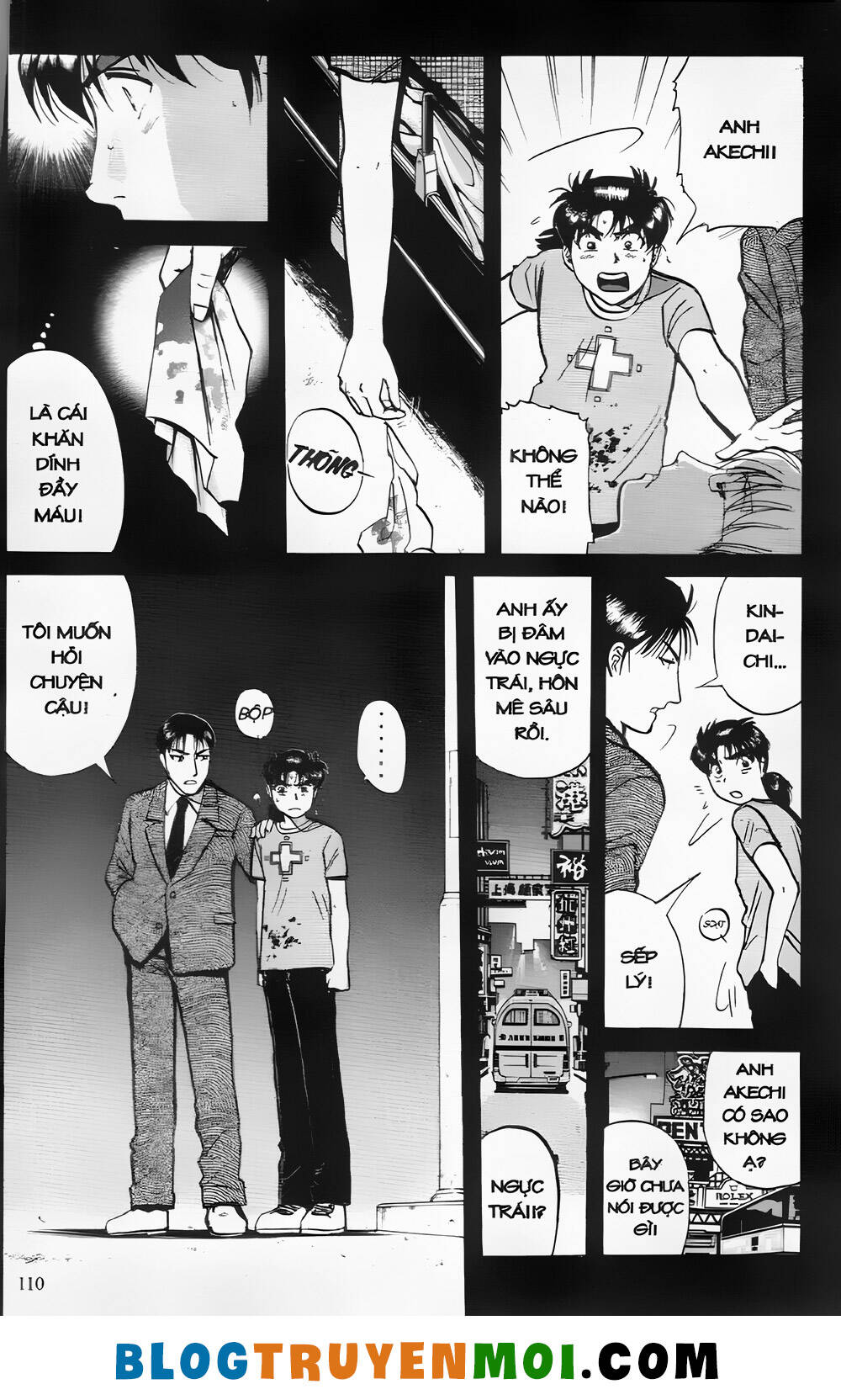 Thám Tử Kindaichi (Bản đẹp): Chapter 26.4: vụ hành quyết Kindaichi - Màn 4