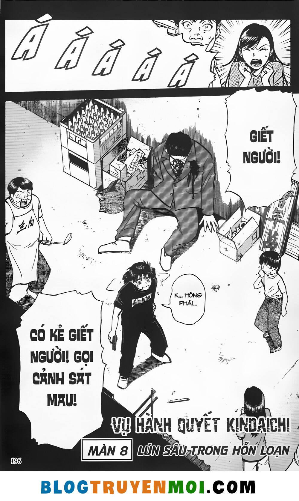 Thám Tử Kindaichi (Bản đẹp): Chapter 26.8: vụ hành quyết Kindaichi - Màn 8