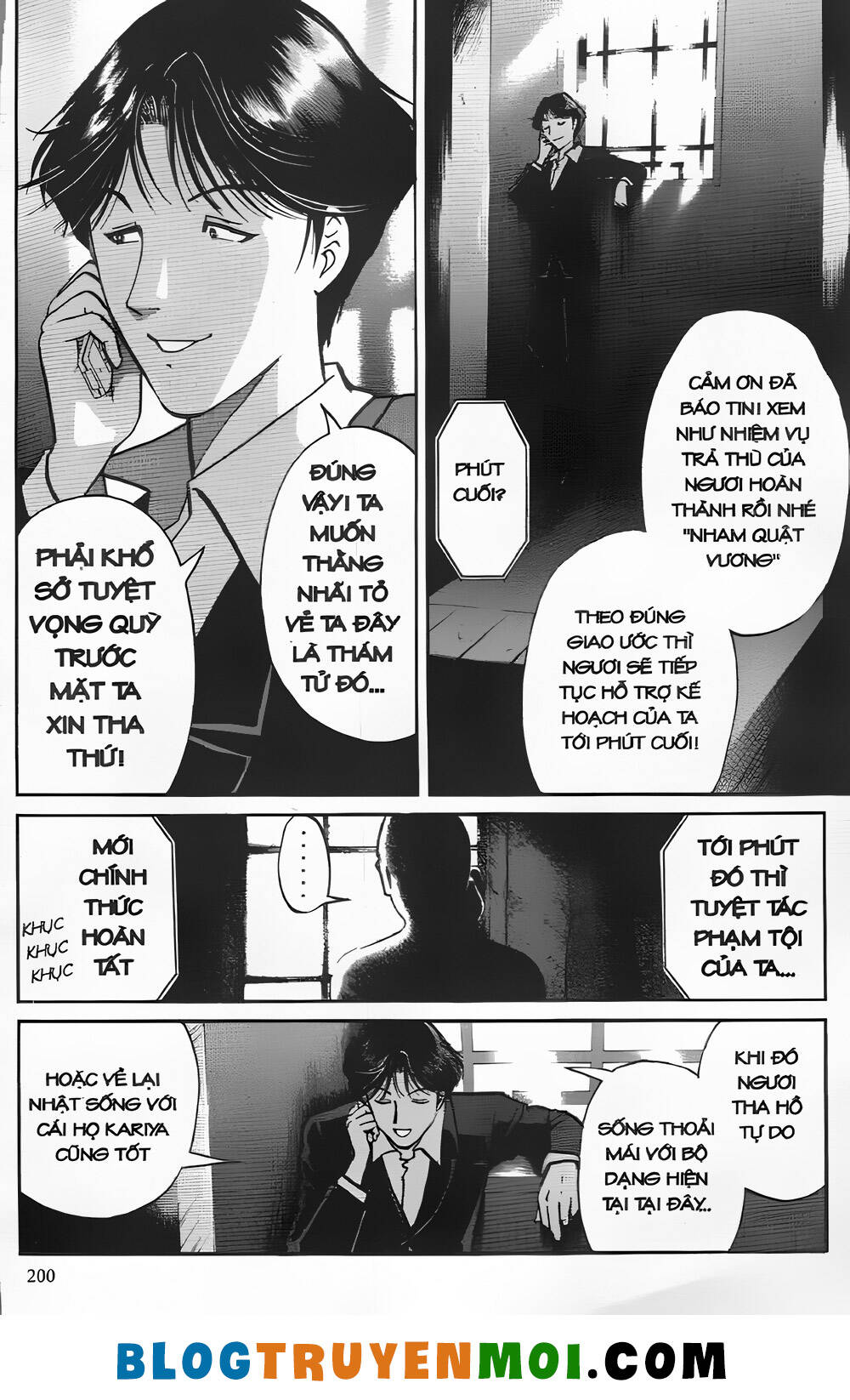 Thám Tử Kindaichi (Bản đẹp): Chapter 26.8: vụ hành quyết Kindaichi - Màn 8