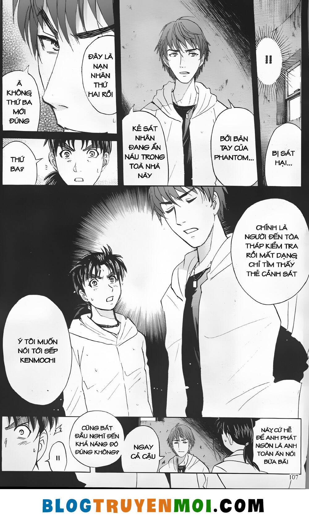 Thám Tử Kindaichi (Bản đẹp): Chapter 28.4: Vụ án thứ ba tại nhà hát Opera [4]